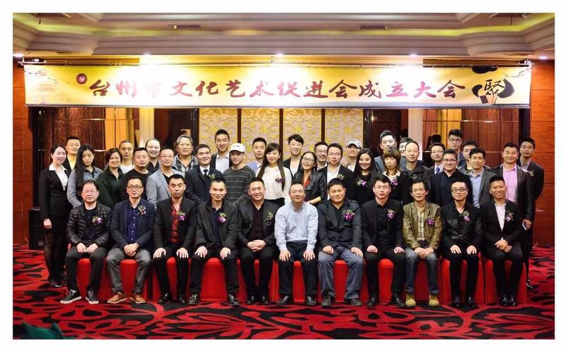 中國臺州文化藝術(shù)促進會促中泰文化交流中泰文化!