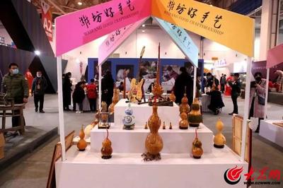 榜上有名!世界手工藝與民間藝術(shù)之都建設(shè)探索實踐項目講述濰坊蝶變