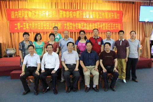 活動預(yù)告——中原民間文化聯(lián)盟籌備研討交流會