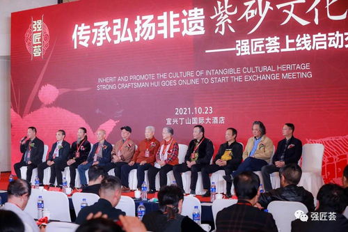 強匠薈 上線,傳統(tǒng)紫砂文化與現(xiàn)代互聯(lián)網(wǎng)撞出火花