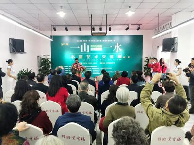 【書畫】動態(tài)丨第二屆“一山一水”藝術(shù)交流展(成都站)于福寶美術(shù)館拉開序幕