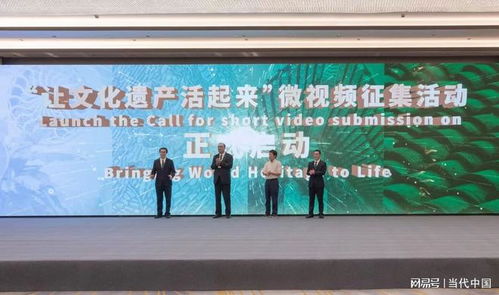 世界文化遺產(chǎn) 青年與傳統(tǒng)營(yíng)造技藝 國(guó)際交流活動(dòng)暨 讓文化遺產(chǎn)活起來 微視頻征集展播啟動(dòng)儀式在蘇州舉行