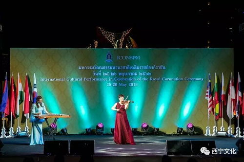西寧文化藝術(shù)在泰國(guó)實(shí)力 圈粉 以實(shí)際行動(dòng)傾情演繹文旅融合新樂章