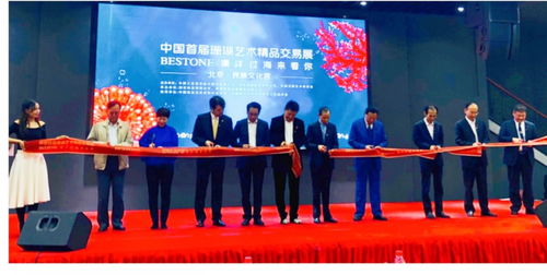 bestone 中國首屆珊瑚藝術精品交易展圓滿閉幕
