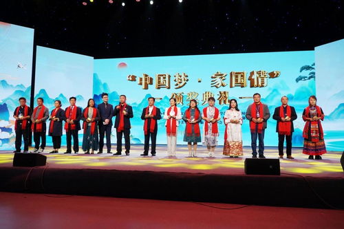 中國(guó)夢(mèng) 家國(guó)情文化典禮暨邯鄲書法交流會(huì) 采風(fēng)詩(shī)會(huì)圓滿成功