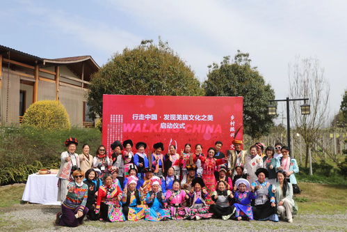 2024 行走中國(guó) 文化藝術(shù)興鄉(xiāng)村 發(fā)現(xiàn)羌族文化之美活動(dòng)啟動(dòng)