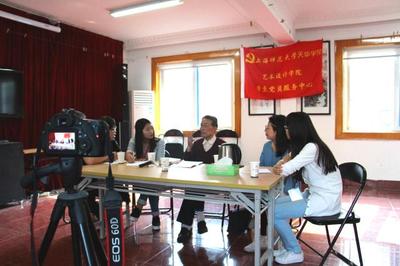 “為老服務(wù),人物訪談”憶聆活動(dòng)