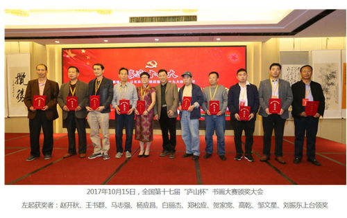 王書群 河南省書法家協(xié)會(huì)會(huì)員,北京華夏蘭亭書畫院院士