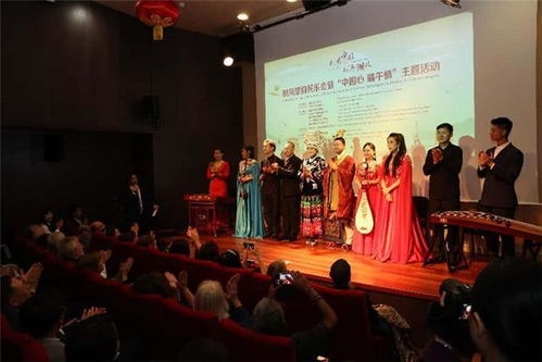 荊風楚韻民樂會暨 中國心 端午情 文化交流活動在巴黎成功舉辦