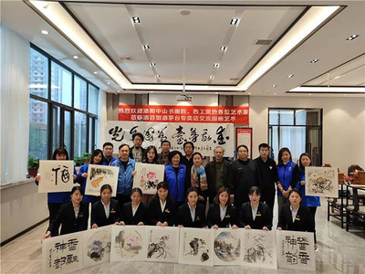 丹青妙手繪國花,赤水雅釀醉茅臺(tái) | 洛百煙酒攜手洛陽中山書畫院舉辦茅臺(tái)文化書畫座談筆會(huì)…