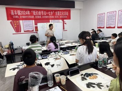 政務(wù)動(dòng)態(tài),高豐鎮(zhèn)組織開展“我們的節(jié)日·七夕”主題文化活動(dòng)