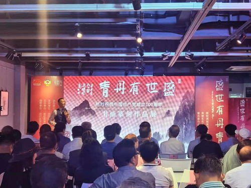 大虹橋迎來 盛世有丹青 書法繪畫篆刻展,傳統(tǒng)文化點(diǎn)亮?xí)阏f(xié) 亮就亮吧