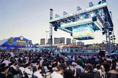 青島市文化和旅游局