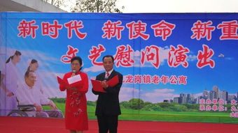 大通區(qū)開(kāi)展九九重陽(yáng)節(jié)濃濃敬老情文藝慰問(wèn)演出