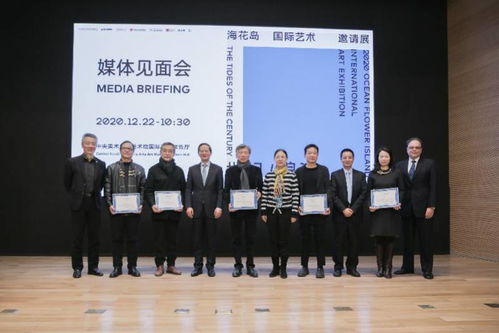 ?；◢u國(guó)際藝術(shù)邀請(qǐng)展將啟 23國(guó)藝術(shù)家共話 世紀(jì) 浪潮