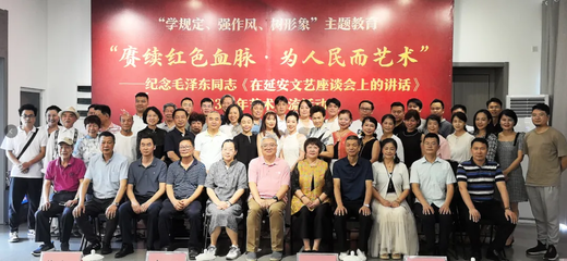 廣西民盟四個基層組織聯合開展“學規定、強作風、樹形象”主題教育