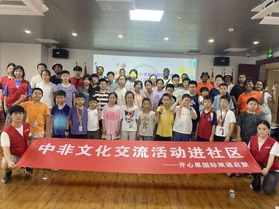 芙蓉區婦聯系統開展“少年兒童心向黨 牽手護航伴成長”2025暑期兒童關愛服務活動